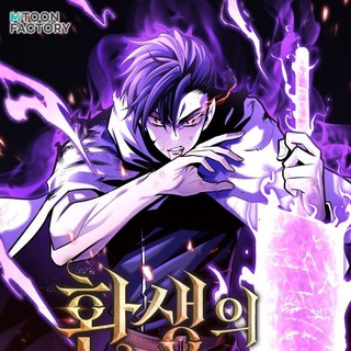 Telegram profile photo for Standard Of Reincarnation || The Art of Reincarnation