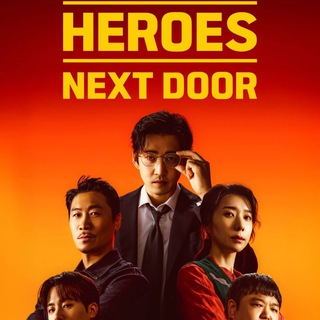 Telegram profile photo for HEROES NEXT DOOR KDRAMA ENGLISH SUBTITLES
