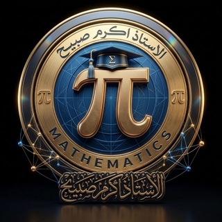 Telegram profile photo for الاستاذ اكرم صبيح