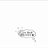 Telegram profile photo for 杭州·不晚测评