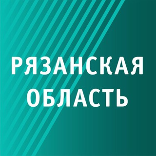 Telegram profile photo for Безопасность и не только. Опергруппа Рязанской области