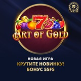 Telegram profile photo for Где взять 511 бесплатных фриспинов в слоты для игры