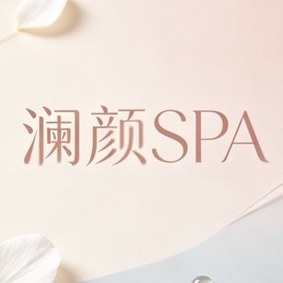 Telegram profile photo for 澜颜频道
