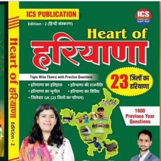 Telegram profile photo for π΄βπππ ππΌπππΌππΌ ππ ππππ π½π KR SIR JI πβ’ 9pm HSSC QUIZ HARYANA GK QUIZ hssc quiz by kr haryana gk quiz
