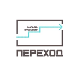 Telegram profile photo for Переход - магазин кроссовок 👣