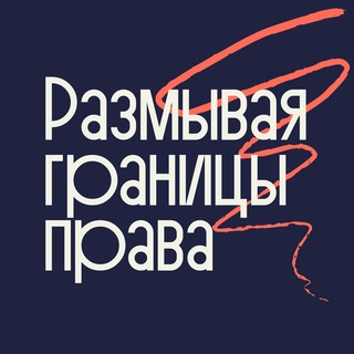 Telegram group profile photo for Конференция | Либерфорд