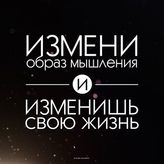 Telegram profile photo for УСПЕШНЫЙ КАНАЛ /МОТИВАЦИЯ