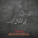 Telegram profile photo for ❖⚃تگمون✧⚀سنجاقه⚀✧بیوگرافی⚁❖