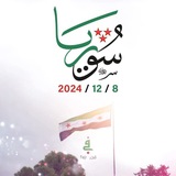 Telegram profile photo for منعمرها سوا