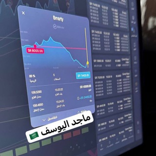 Telegram profile photo for ماجد اليوسف - تعليم تداول 💸