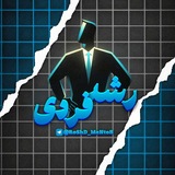 Telegram profile photo for رشد فردی | RoShD MeNtoR