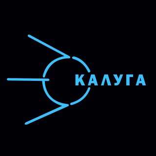 Telegram profile photo for Калуга. ЧП все новости из СМИ