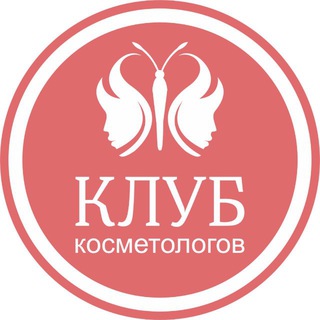 Telegram profile photo for Клуб косметологов России