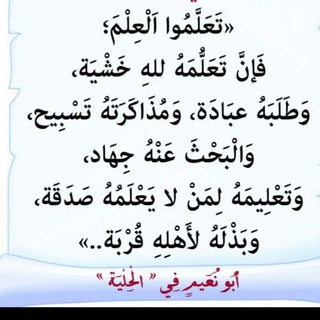 Telegram profile photo for القناة الخاصة بالدكتور وضاح