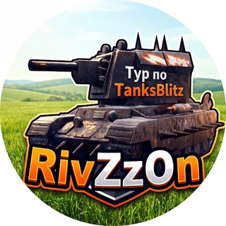 Telegram group profile photo for Тур по Tanks Blitz Chat