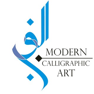 Telegram profile photo for Modern calligraphic Art