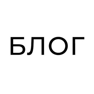 Telegram profile photo for Майнинг блог от GPU GOD
