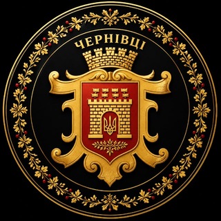 Telegram profile photo for Чернівецький портал • Новини Чернівці