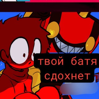 Telegram profile photo for черр