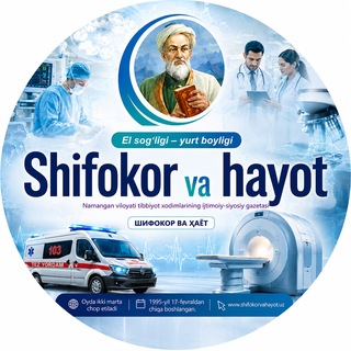 Telegram profile photo for "Shifokor va hayot"
