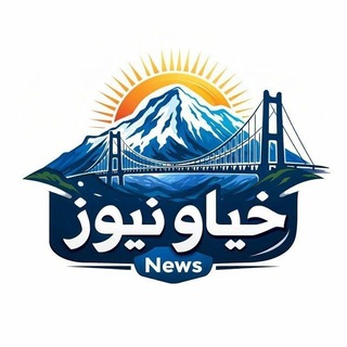 Telegram profile photo for خیاونیوز