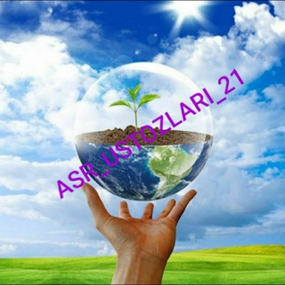Telegram profile photo for ASR USTOZLARI KANALI