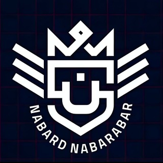Telegram profile photo for نبرد نابرابر