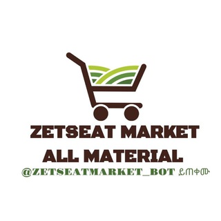 Telegram profile photo for የምግብ ዕቃዎች
