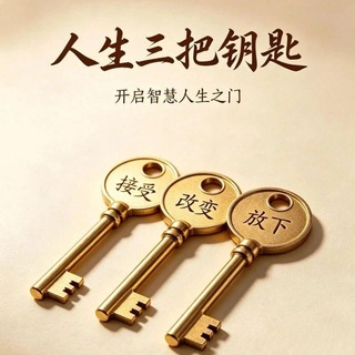 Telegram profile photo for 好职等你来