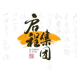 Telegram profile photo for 公群N组-1527-启程集团卡卡代付-上押-公群七天担保-5000U(启程代付-杰尼龟)