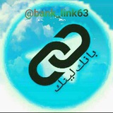 Telegram profile photo for 🖇 بانک لینک 🖇