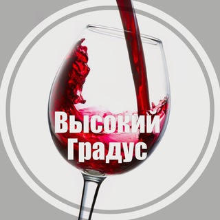 Telegram profile photo for Высокий Градус