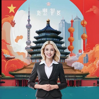 Telegram profile photo for Погнали в Китай🇨🇳