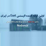 Telegram profile photo for نودسرو - خرید لایسنس محصولات ESET