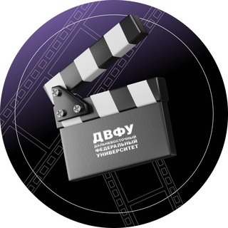 Telegram profile photo for Кино в ДВФУ