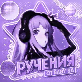 Telegram profile photo for . ݁˖ ᴠᴏᴜᴄʜᴇʀs ʙᴀʙʏ . ݁˖