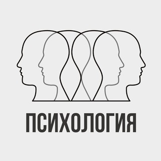 Telegram profile photo for Сознание и Личность
