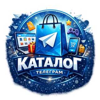 Telegram profile photo for TG Catalog | INFO