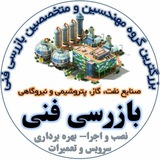 Telegram profile photo for Technical Plant Inspection