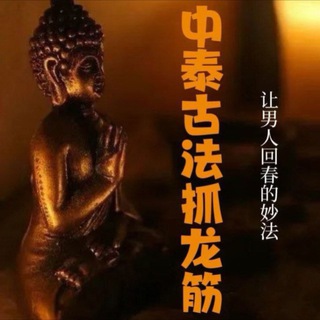 Telegram profile photo for 沁沁扬州抓龙筋