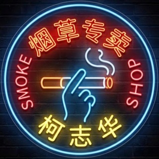 Telegram profile photo for 柯志华的朋友圈 