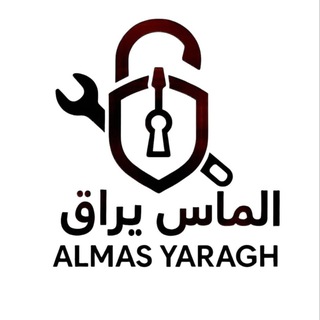 Telegram profile photo for الماس یراق