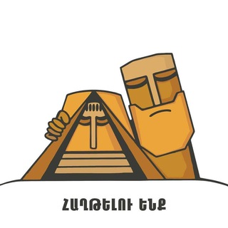 Telegram profile photo for К Е В О Р К О В ֍