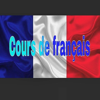 Telegram profile photo for Français 3AS🇫🇷🇫🇷