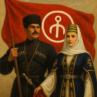 Telegram profile photo for ANA YÜRT | NOĞAY EL