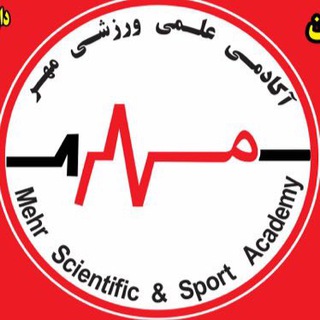 Telegram profile photo for Mehr_sport_academy