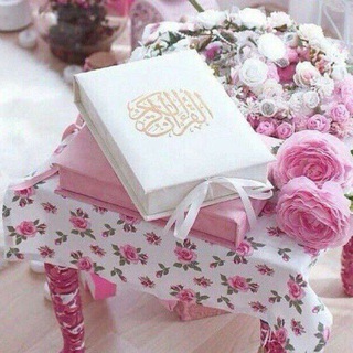 Telegram profile photo for قناة السبع المثاني القرآنية