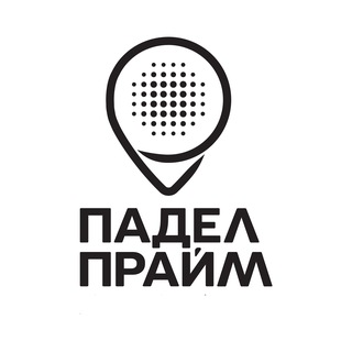 Telegram group profile photo for Падел Прайм|Чат