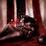 Telegram profile photo for فـاطِـمُ الـمَـرضِـيـة