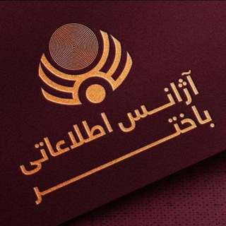Telegram profile photo for آژانس اطلاعاتی باختر هرات